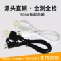 usbv820cm铜包钢小风扇