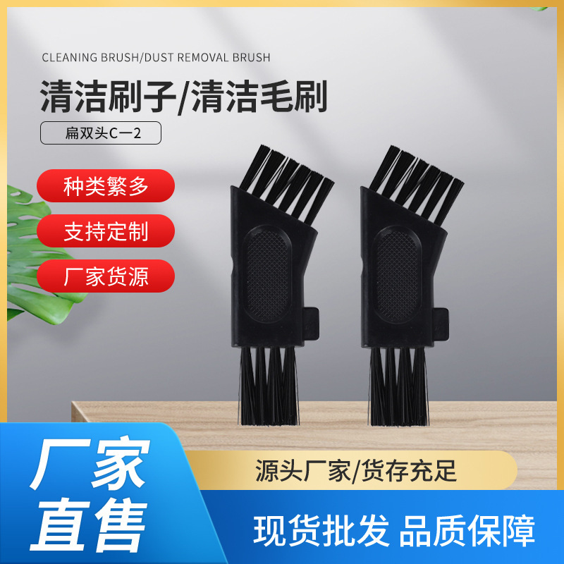 Keyboard Cleaning Brush, Bathroom Balcony Crevice Household Cleaning Dust Removal Brush Head Manufacturer Wholesale Small Brush Accessories