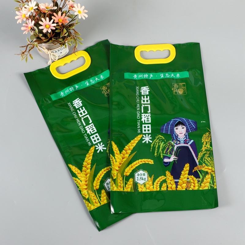 小大米包装袋真空米砖外袋四边封手提袋五谷杂粮密封袋