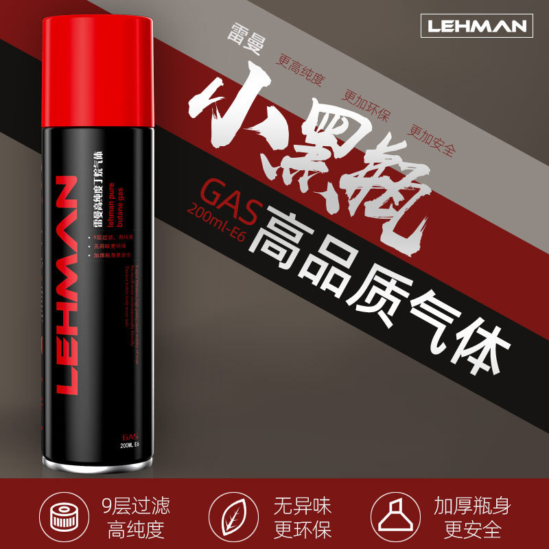 Leiman Genuine Windproof Lighter Refill Special Gas Universal Refillable Cylinder Gas Liquid Gas Tank Refilling Butane