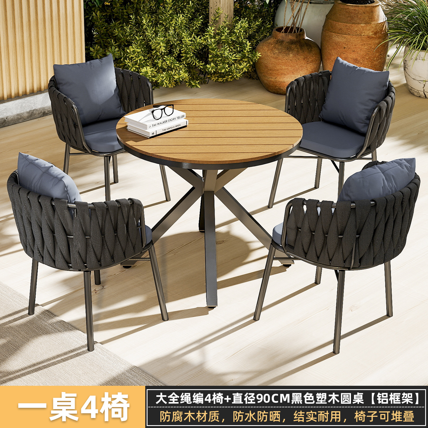 Mesa y silla de madera de plástico patio al aire libre aleación de aluminio villa jardín mesa y silla al aire libre impermeable y protector solar combinación de mesa y silla de ocio image 32