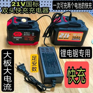 21V�늳س������䏽�ĥ�C늄Ӱ���ͨ���㰲��������p�^���