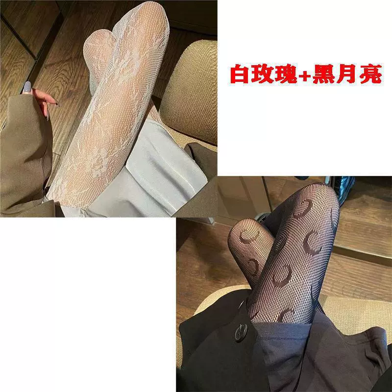 Колготки с кружевной основой в стиле лолита, сексуальные чулки, one size 70–150 фунтов