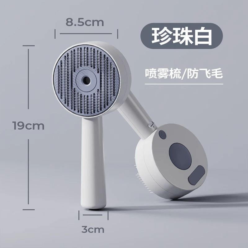 Peine de pelo de gato para mascotas, spray, peine de masaje, peine de pelo de gato, artefacto especial para peinar el pelo flotante, nudo abierto, peine de aguja de gato, peine de gato