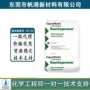 美孚美国包胶tpv