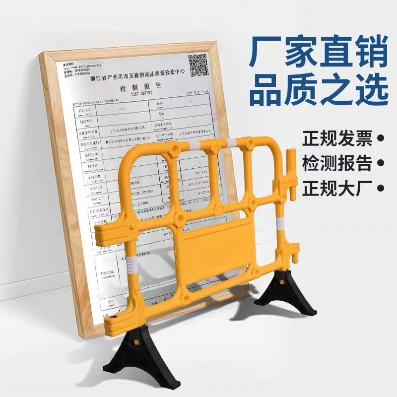 塑料护栏移动铁马围挡塑料铁马交通隔离栏市政施工安全防护栏水马