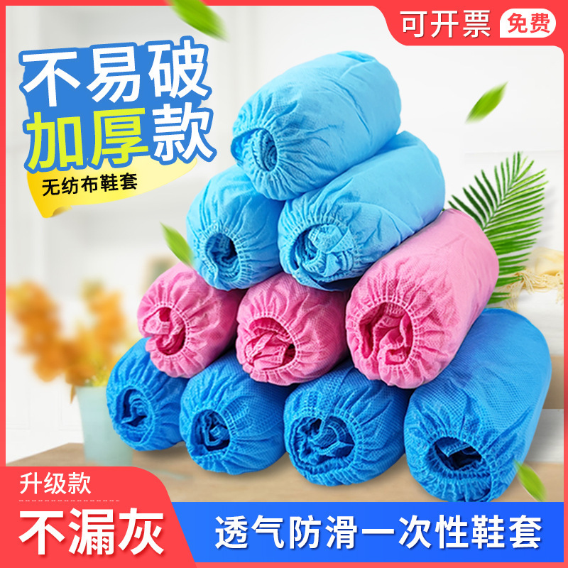 Cubierta de zapatos desechable al por mayor del fabricante Cubierta de zapatos no tejida gruesa para el hogar Cubierta de pies para niños antideslizante, transpirable y a prueba de polvo