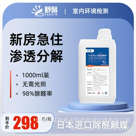 甲醛检测仪器;装修污染清除;蒸汽清洗机