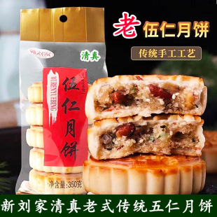 ���������ʽ�������������b��z�t�z���ǉKӲƤ���350��/��