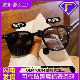 太阳镜;框架眼镜;老花镜