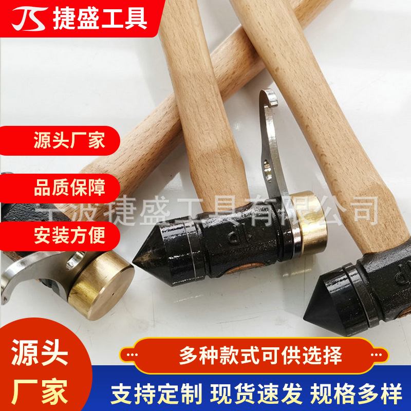 户外帐篷地钉用铜材质可换头多功能坚固工业级锤子榔头工具厂家