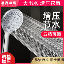 �ֳ���ԡ�������^���n�{����ˮ����ԡ���bɏ���^�l���g��ԡ�^