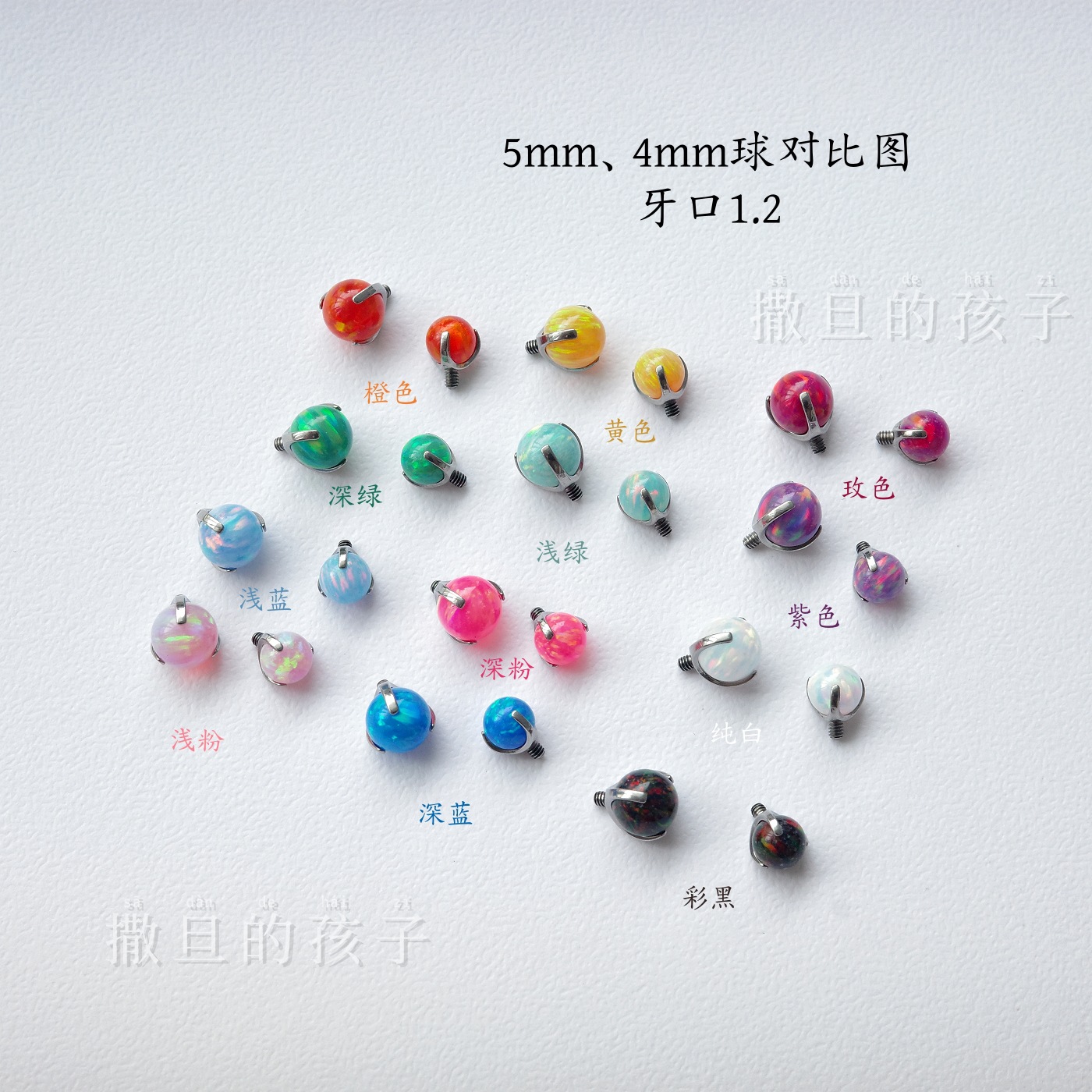 F136 Titanium Alloy Tongue Piercing, Double Opal Titanium Alloy Internally Threaded Tongue Barbell, Three Prong Opal Ball Tongue Ring detail image 11