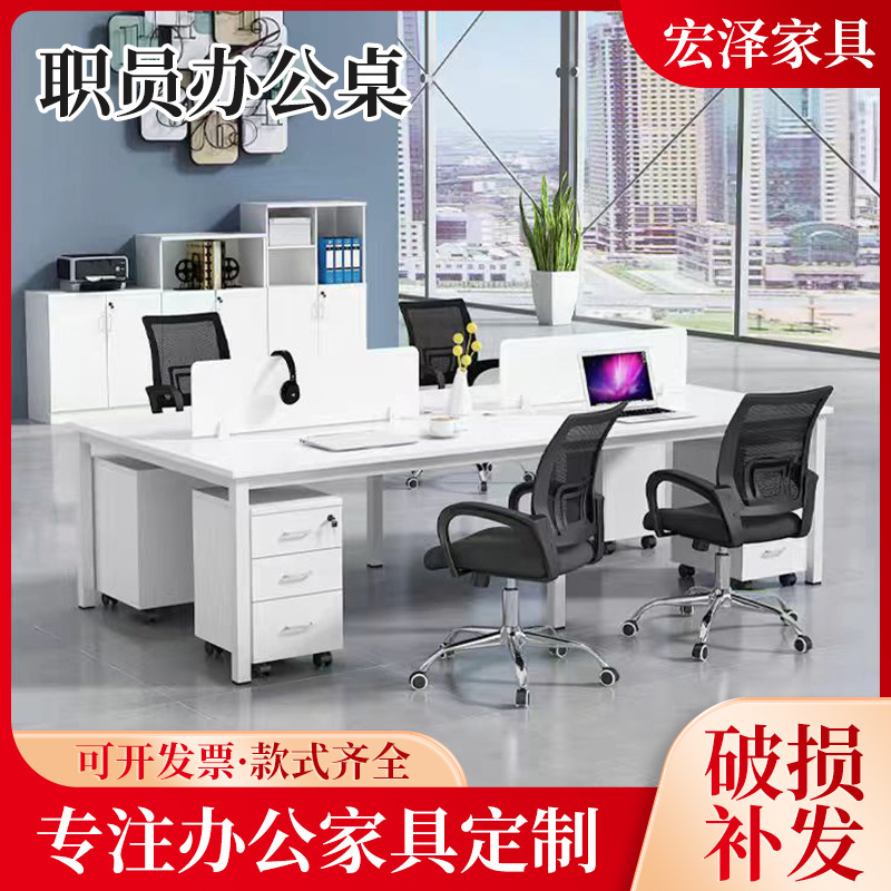 Conference Table, Small Conference Room Table and Chair Set, Long Table, Office Desk, Solid Wood Computer Desk, Modern and Simple