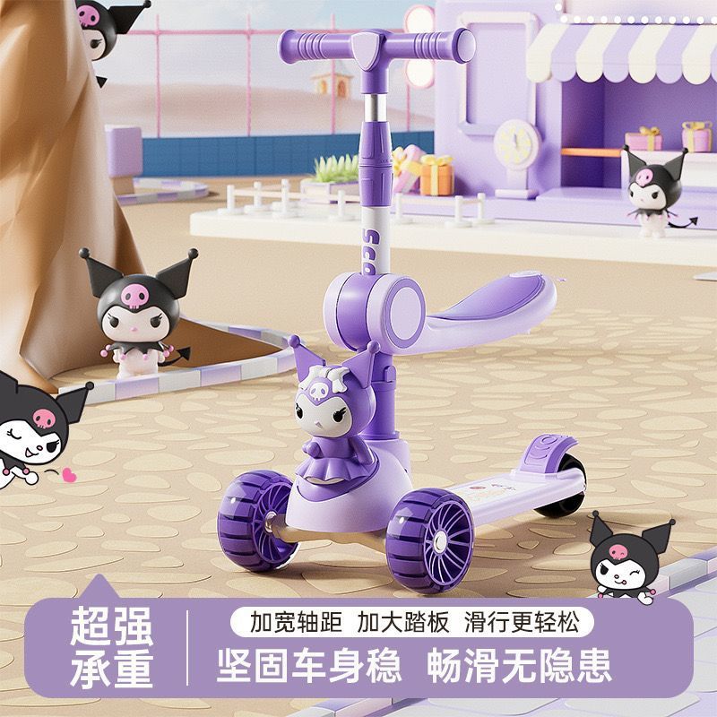 Cool Kuromi Scooter for Babies Aged 3-14 Years Old, Widened Pedal, Barrier-Free Sliding, Universal Two-Wheeler Metal