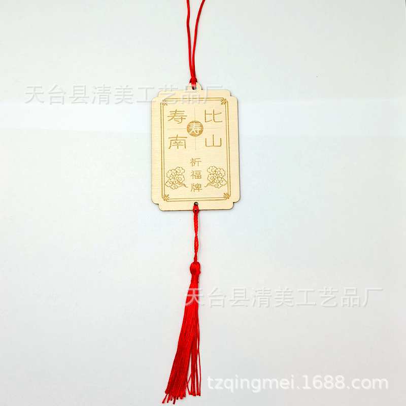 Examen de entrada de la Escuela Secundaria de madera examen de ingreso a la universidad Templo Etiqueta de bendición de madera etiqueta impermeable Título de clasificación de oro debe pasar Tarjeta de deseo de bendición