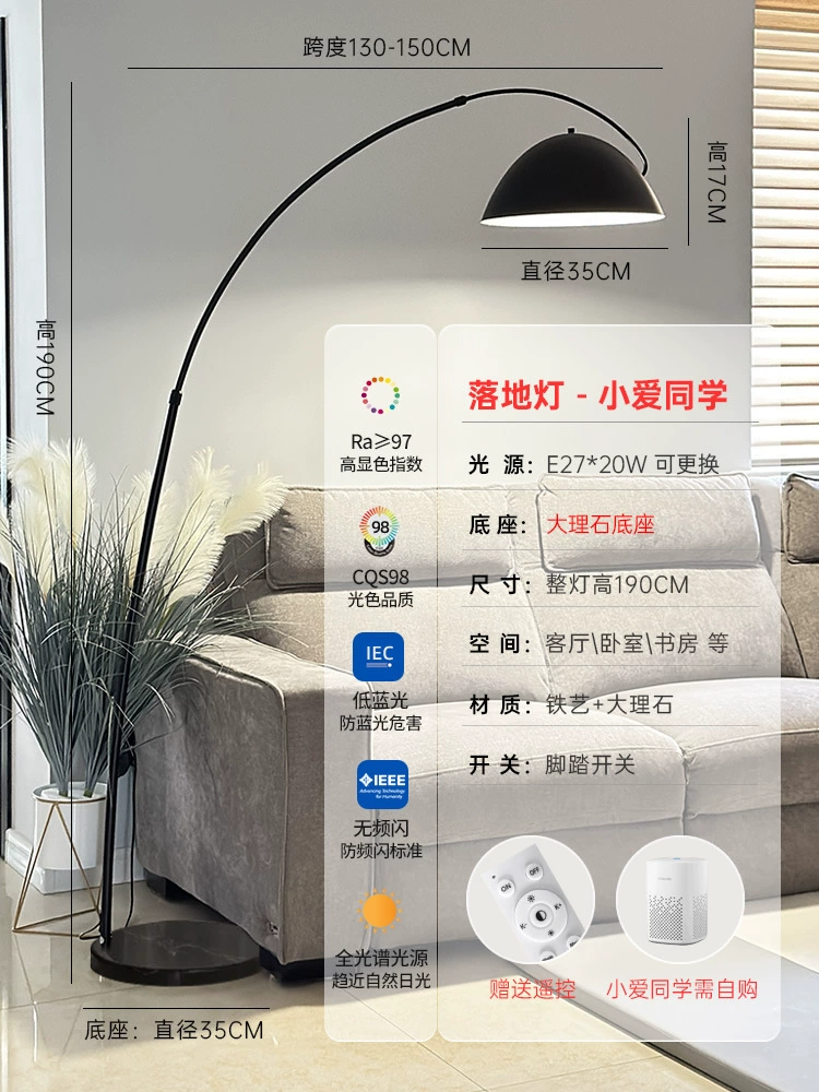 Минималистичная креативная напольная лампа, настольная лампа для гостиной, свет, комфортная цветовая палитра света, интернет-знаменитость, защита глаз, естественный свет
