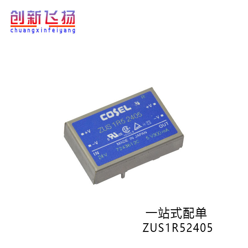 全新原装ZUS1R51212电源模块IGBT电力半导体变频器电源功率模块