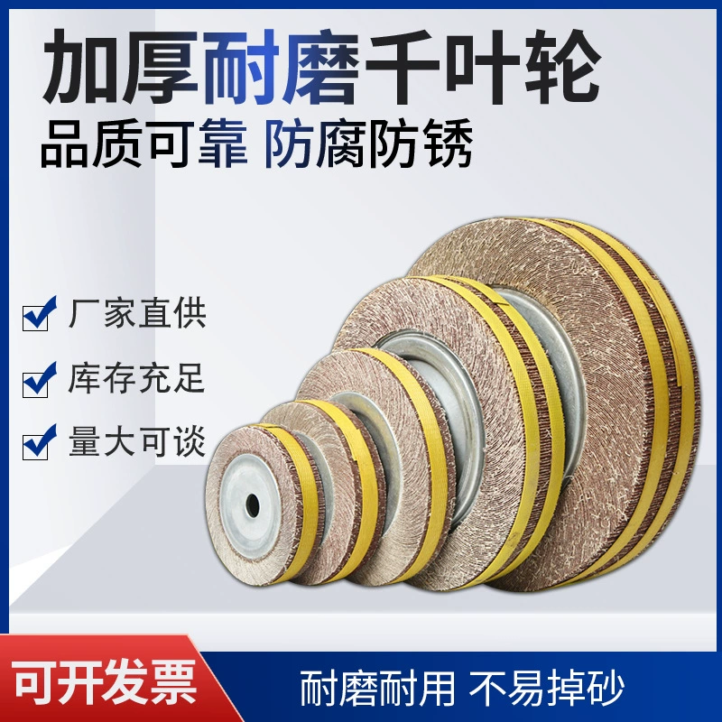 Многозадачный отрезной круг для полировки, кальцинированный отрезной круг, абразивный круг для металла, шлифовальный круг для нержавеющей стали, абразивный круг