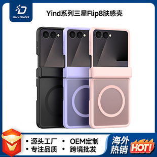 �m������ZFlip8�ۯB�������֙C��ĥɰ�w�����S��ˤ���s��Ᵽ�o��