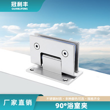 ԡ�ҊA304���P�90&deg;ɰ��ԡ�ҊA��ԡ����퓲����T�̶��A�S��