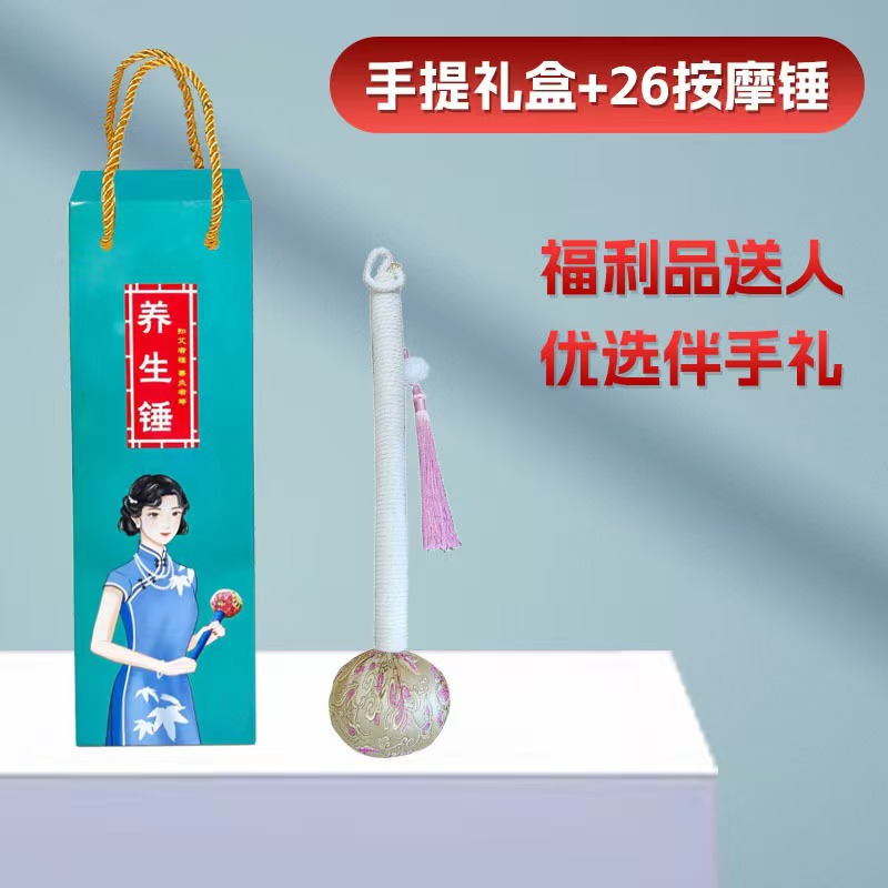 선물 상자 + 26cm 실크 술 망치 (선물 상자와 망치의 색상은 무작위입니다)