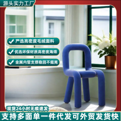 異形ダイニングチェア、クリエイティブで快適なカフェ、スタジオ、ネイルサロン用椅子、ネットで話題の椅子、背もたれ付き椅子、ネットで人気のモデル