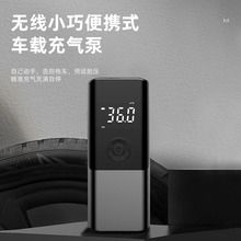 车载充气泵智能照明便携式无线数显汽车迷你打气泵电动车轮胎气泵