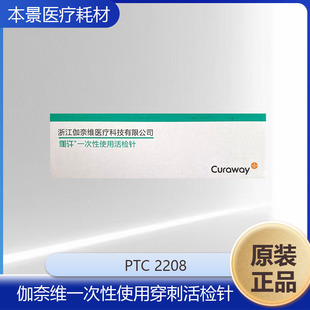 ٤�ξSһ����ʹ�ô��̻�z� PTC 2208