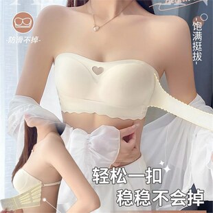Front and Back Buckle Strapless Bra for Women, Non-Slip, Push-Up, Small Bust, Enhancing Bra, Invisible Seamless Bandeau Bra