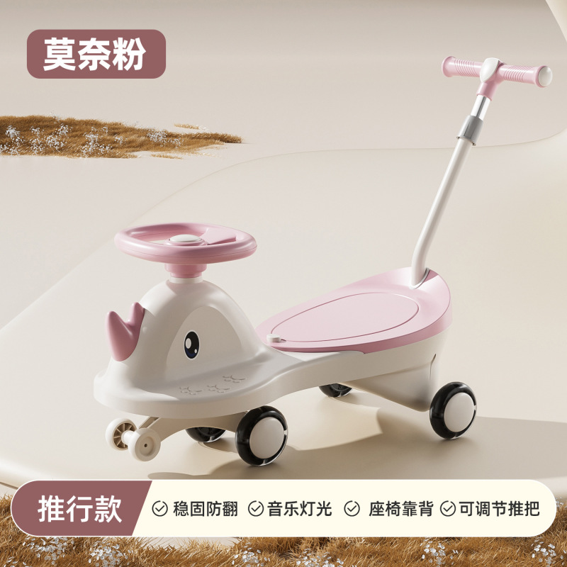 儿童扭扭车溜溜车万向轮男女宝宝1一3岁防侧翻摇摆妞妞车音乐灯光|undefined