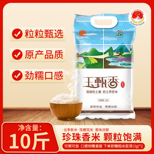 ������ ���׽��K��5kgܛ�㾬��5055������ѿ��20����N�YƷ