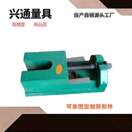 平板;机床垫铁;其他量具