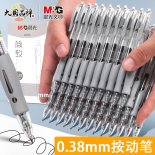 ��MG��02310�������ԹP0.38�ӏ��^̼��ˮ�P�W����ɫˮ�ԹP���ֹP