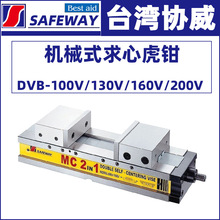 ̨���f���Զ��Ļ��QDBV-100V/130V/160V/200V�Զ����Ļ��Q�C���Q