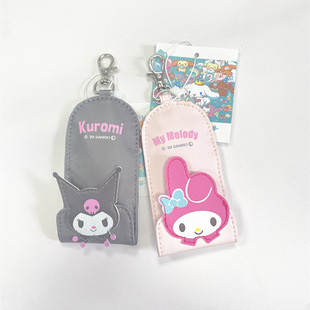 New Japanese cartoon cute melody kulomi anti-theft retractable key storage bag key protective case key bag