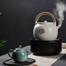 陶瓷煮茶器提梁壶 电磁炉电陶炉两用煮茶壶办公家用养生壶温茶器