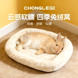 猫猫窝/笼/垫;仓鼠窝、笼;狗狗窝/笼/垫