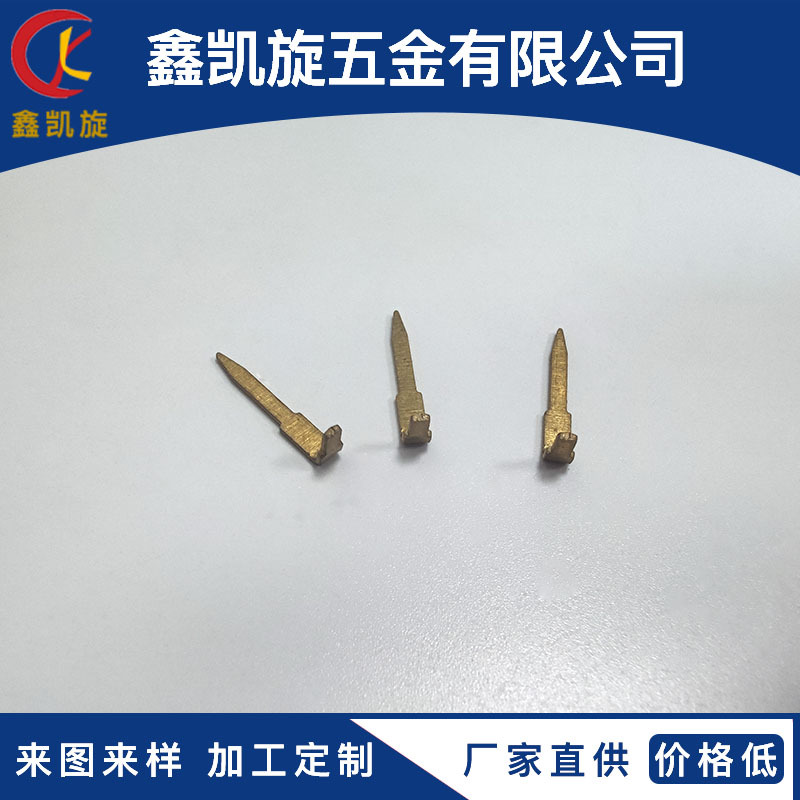 五金冲压件电子电源导电针汽车传感器端子pcb弯针排针可按需制作