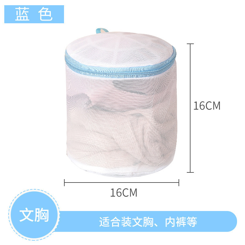 Bolsa de pecho de malla fina azul de 70g (16*16cm)