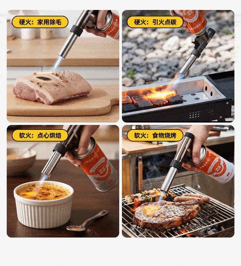 Household baking flame gun, camping stove, outdoor camping flame igniter, recommended gas flame gun