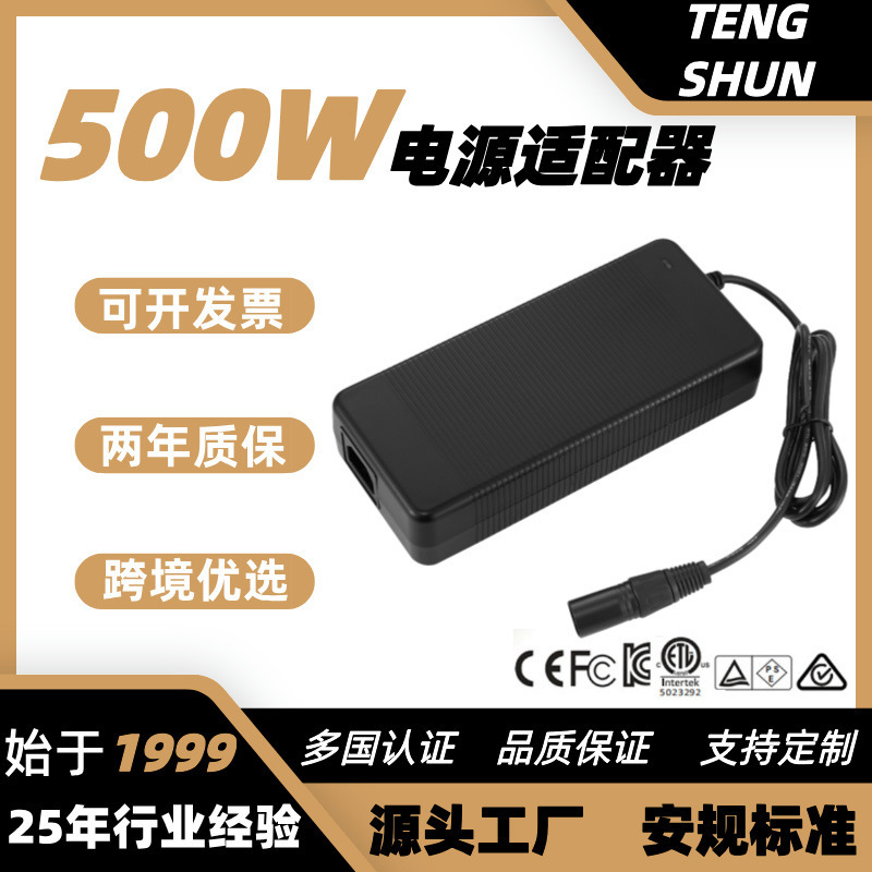 ファン付きハイパワープラスチックシェル 24V20A 電源アダプタ 48V10A スイッチング電源|undefined