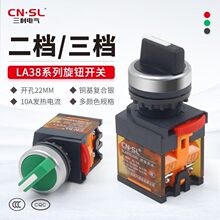 ���o�_�PSLA8H-11X21 LA38���n���n2�n3��λ���Ԅ�22mm