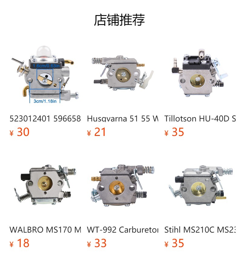 Gr41 Gr41Epa Gr44 Carburetor Gr50 Gr50Epa Rs41 Rs44 Rs44Epa