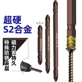 钻头;凿;麻花钻