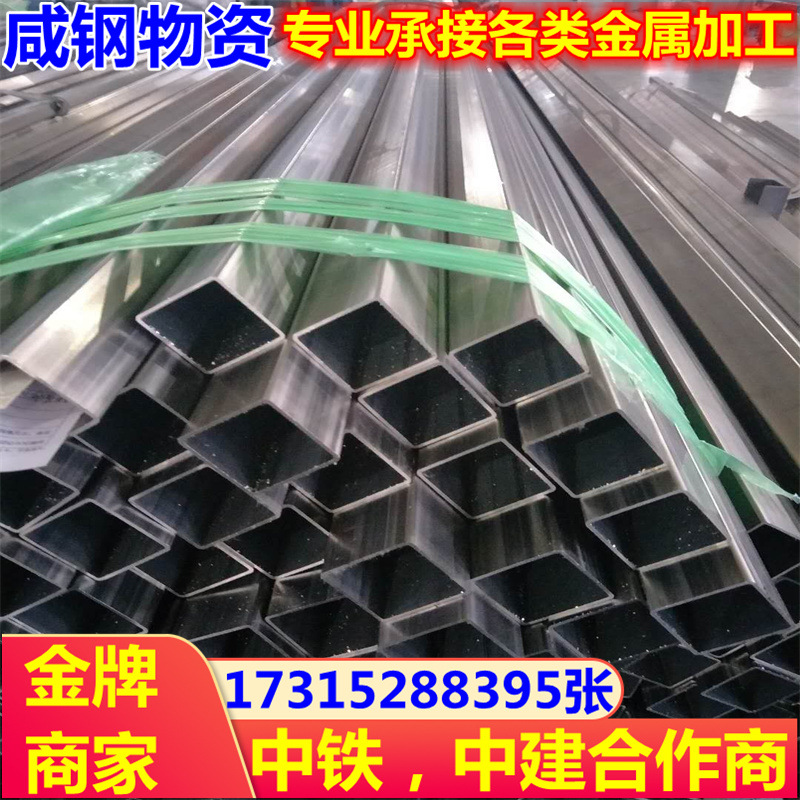 304材质不绣钢管 50*50装饰用不锈钢圆管 304拉丝 不锈管无缝圆管