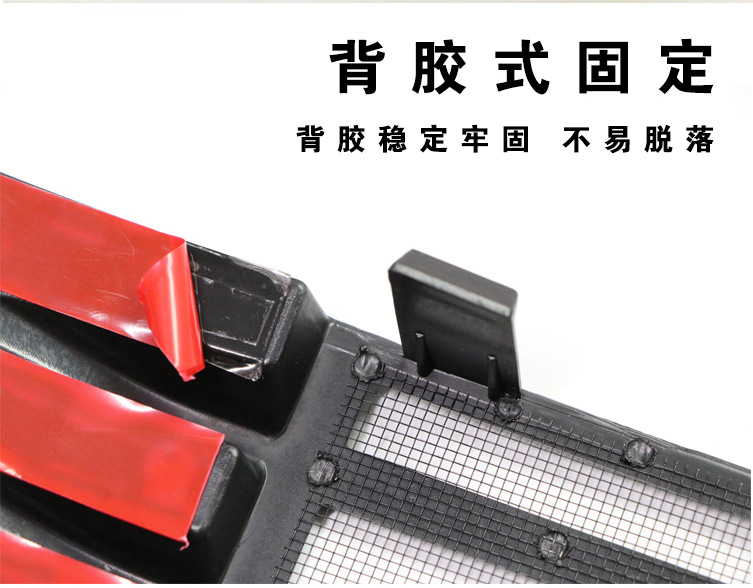 Suitable for Toyota Corolla Rui's Insect-Proof Net, Water Tank, Anti-Rat and Anti-Debris Protection Modification Accessories
