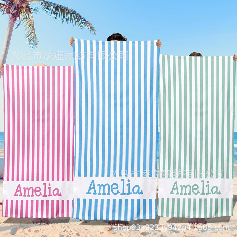 Etsy Children's Custom Beach Towels, Beach Bath Towels, Name Bath Towels, Birthday Gifts, Beach Swimming Pool Towels