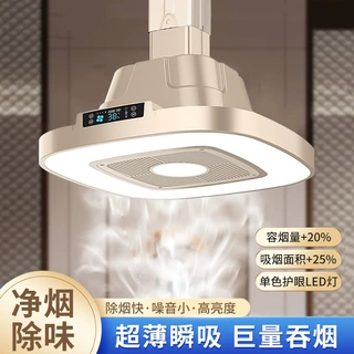 棋牌室吸烟灯麻将机麻将室吸烟机排风吸烟神器空气净化器吸烟灯