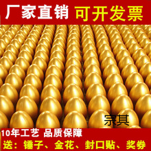 ��ӽ��ҽ𵰼�����������c���_�I�𵰵��ߴ�𵰰��]